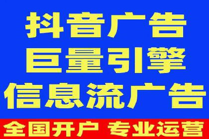 教育行业信息流推广：案例研究