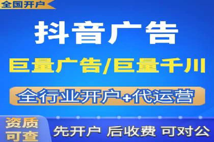 案例研究：百度竞价托管助力企业转型