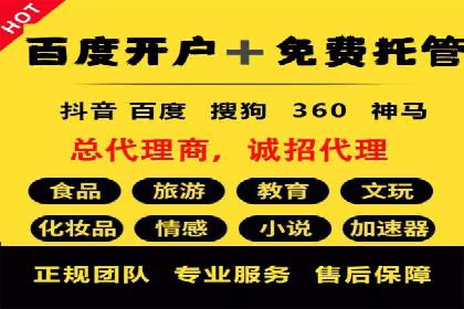 信息流广告推广行业案例研究