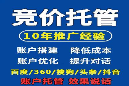 创新SEM推广优化技术：多行业成功案例解析