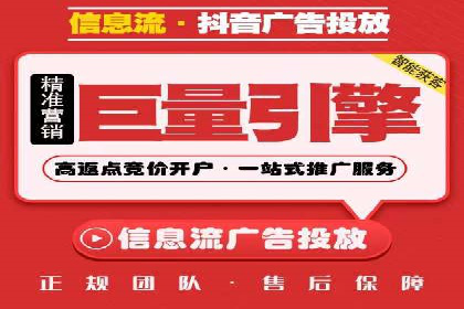 百度广告竞价策略：成功企业的投放技巧与经验