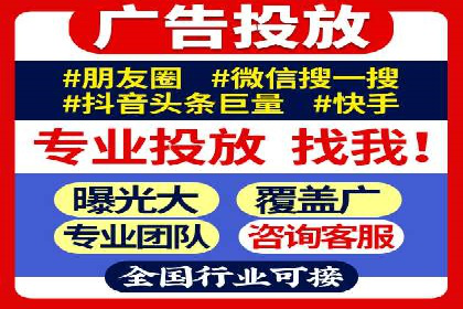 竞价SEM托管策略：助力企业快速成长